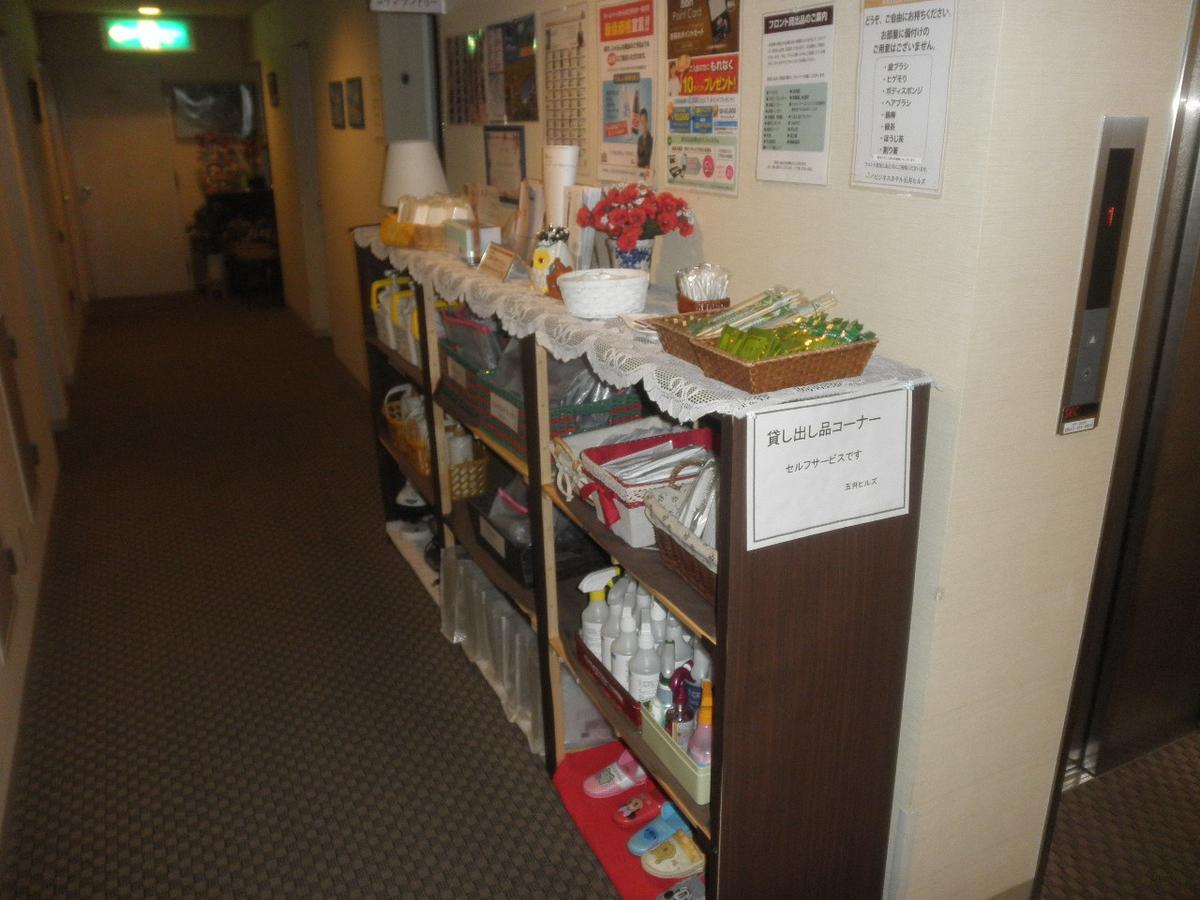 Business Hotel Goi Hills Ichihara Extérieur photo