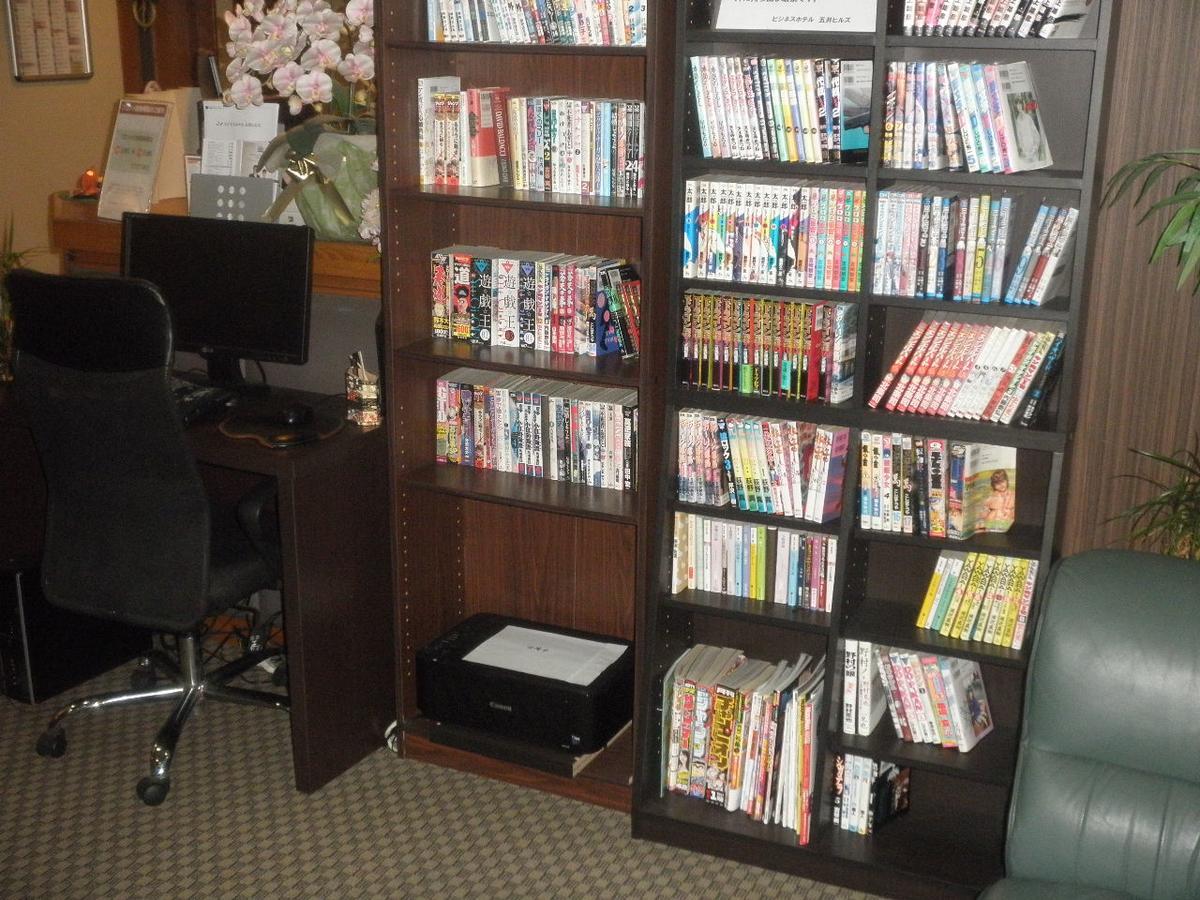Business Hotel Goi Hills Ichihara Extérieur photo